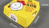 一次性外賣(mài)打包盒:野餐選用的食品盒材質(zhì)對(duì)比
