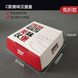 一次性外賣打包盒都有什么類型的？